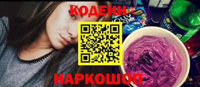 2c-b Долгопрудный