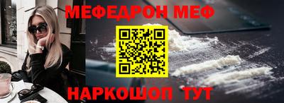 2c-b Долгопрудный