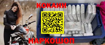 2c-b Долгопрудный