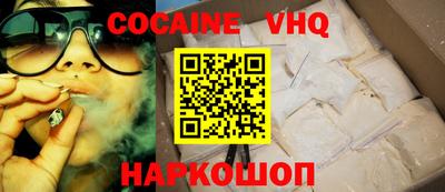 2c-b Долгопрудный