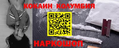 2c-b Долгопрудный