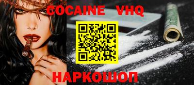2c-b Долгопрудный
