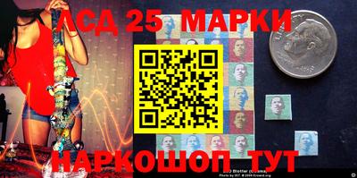 2c-b Долгопрудный