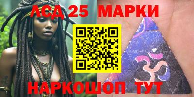 2c-b Долгопрудный