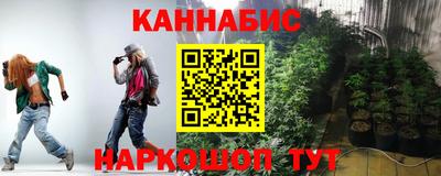 2c-b Долгопрудный