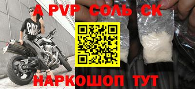 2c-b Долгопрудный
