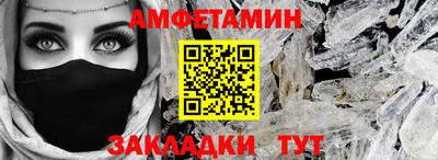 2c-b Долгопрудный