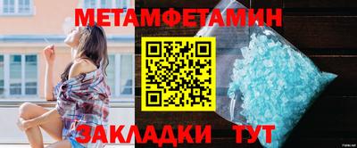 гидропоника Дмитров