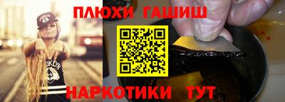 кокаин премиум Гудермес