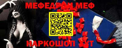 2c-b Долгопрудный