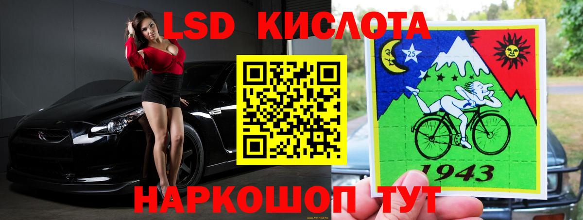 Лсд 25 экстази ecstasy Рубцовск