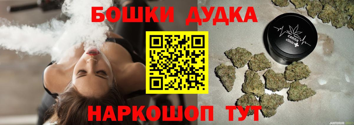 Рубцовск  Канабис марихуана  Вход с VPN  Конопля тримм 